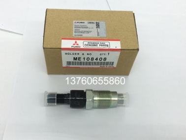 4M40原(yuan)裝(zhuang)噴油(you)嘴(zui)