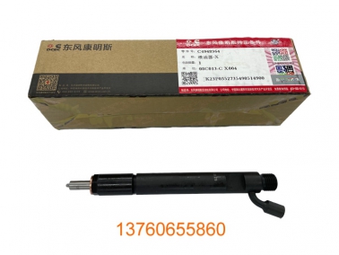 6CTA8.3噴油嘴(zui)